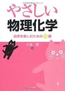 䤵ʪ -ڤि12- [Tankobon Hardcover]  Ʃ