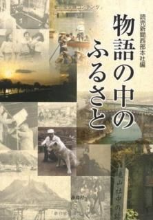 ʪΤդ뤵 [Tankobon Hardcover] 俷ʹܼ