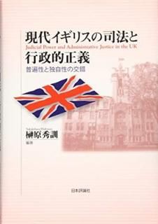 奤ꥹλˡȹŪȼθ [Tankobon Hardcover] 縶 