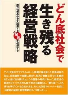ɤҲĤбά [Tankobon Softcover]
