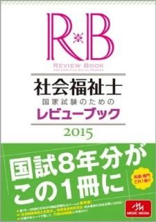 ҲʡιȻΤΥӥ塼֥å 2015 žʳظ