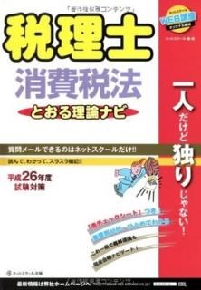 ʥ ˡʿ26ǯб ͥåȥ