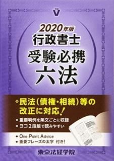 μɬϻˡ2020ǯǡ ˡгرԽ