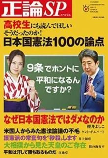 ܹˡ100 (å) [Mook] ƣ 