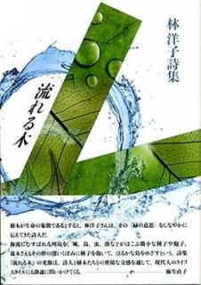 ή [Tankobon Hardcover] λ