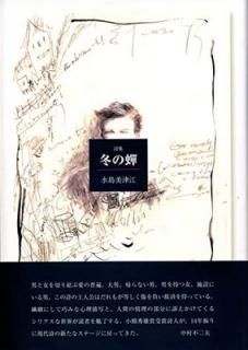 ߤ [Tankobon Hardcover] Ź