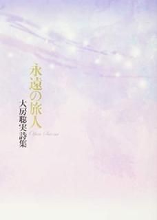 ʱι [Tankobon Hardcover] ˼