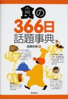 366ŵ , 