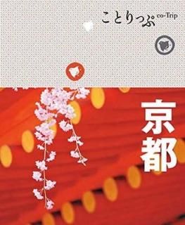 Ȥä  (ιԥ) [Tankobon Softcover] ʸ ιԥɥ֥å Խ