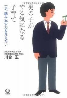 ˤλҤ뵤ˤʤҰ [Tankobon Softcover]  