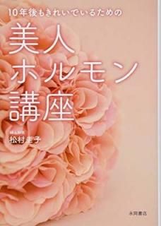 10ǯ⤭줤Ǥ뤿 ͥۥֺ [Paperback Bunko] ¼ 
