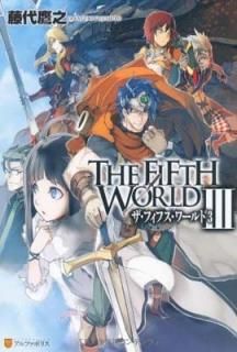 THE FIFTH WORLD3 [Tankobon Hardcover] ƣ Ƿ and 