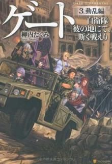 ȡ Ϥˤơۤ廊3ư [Tankobon Hardcover]   and Daisuke Izuka