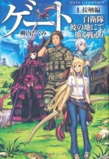 ȡϤˤơۤ廊1ܿ [Tankobon Hardcover]   and Daisuke Izuka