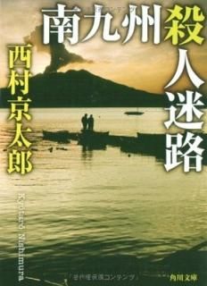 彣ϩ (ʸ) [Paperback Bunko] ¼ Ϻ