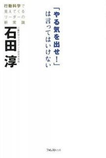 ֤뵤Ф! פϸäƤϤʤ [Tankobon Softcover]  