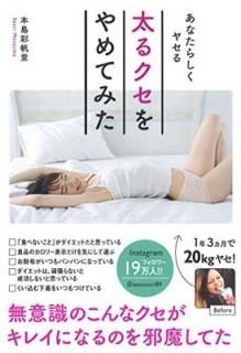 ʤ餷䥻 륯Ƥߤ [Tankobon Softcover]  Τ
