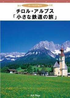 롦ץ־Ŵƻι[DVD] (ȥꥢ) [Tankobon Hardcover]