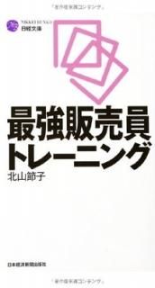 Ƕȥ졼˥ (ʸ) [Paperback Shinsho] ̻ 