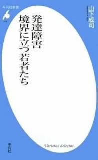 470ȯã㳲 ΩļԤ (ʿ޼ҿ) [Paperback Shinsho]  