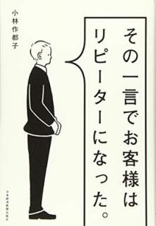ΰǤͤϥԡˤʤä [Tankobon Softcover]  Ի