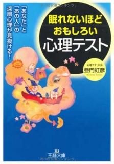 ̲ʤۤɤ⤷ƥ (ʸ) [Paperback Bunko]  ɧ