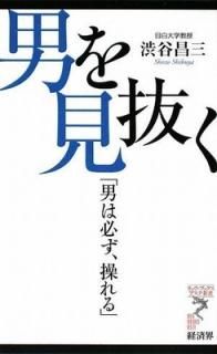 ˤȴˤɬ (奦֥å ƿ) [Paperback Shinsho] ë 