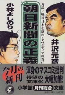 īʹ(شʸ) [Paperback Bunko] 褷Τ,  and ɧ, 