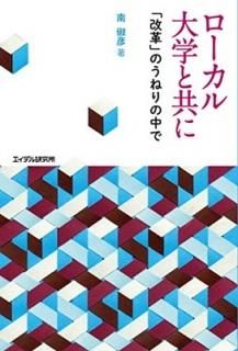 ؤȶ ֲספΤͤ [Tankobon Softcover]  ɧ
