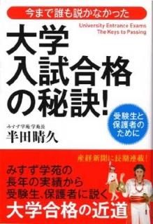 ޤï⤫ʤäʤ!ݸԤΤ [Tankobon Hardcover] Ⱦ 
