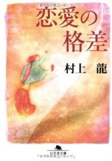 γʺ (߼ʸ) [Paperback Bunko] ¼ ζ