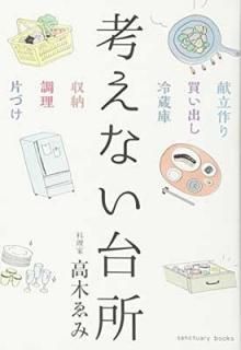 ͤʤ (Sanctuary books) [Tankobon Softcover] ڤ and ܻŴ