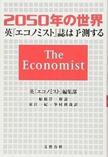 2050ǯ ѡإΥߥȡٻͽ¬ ѡإΥߥȡԽ;  ΰ; 칾 쵪 and ¼ 