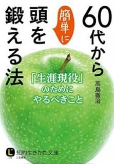 60夫ñƬäˡ: פΤˤ٤ (Ūʸ) [Paperback Bunko]  Ű