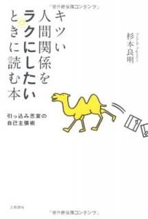 Ĥʹִط饯ˤȤɤ  