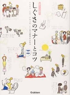 Υޥʡȥ (餷γ) [Tankobon Hardcover] ,  and , ƣ