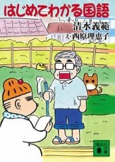 ϤƤ狼 (̼ʸ)  