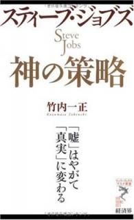 ƥ֥֡ κά (奦֥å ƿ) [Paperback Shinsho] 