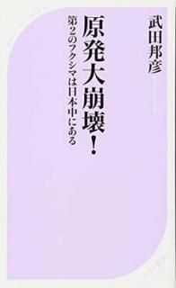 ȯ 裲Υեޤˤ (٥ȿ)  ˮɧ