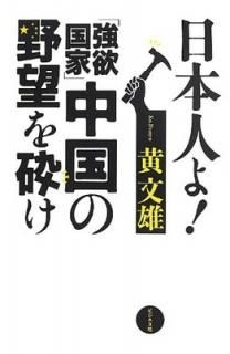 ܿͤ! ֶ߹ȡ˾դ [Tankobon Softcover] ʸͺ