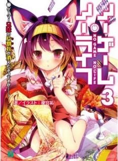 ΡࡦΡ饤3 ޡҳ줬ä褦Ǥġ? (MFʸJ) [Paperback Bunko] ݵ ʹ