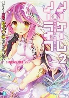 ΡࡦΡ饤2 ޡ夬üûҤιܤĤ褦Ǥ (MFʸJ) [Paperback Bunko] ݵ ʹ