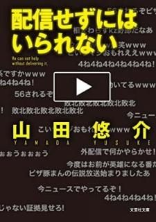 ʸˡ ۿˤϤʤ (ʸݼʸ) [Paperback Bunko]  ͪ