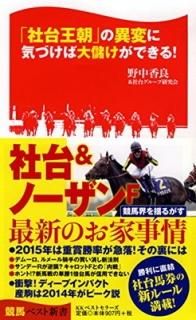ּ沦īפΰѤ˵Ť٤Ǥ롪 (ϥ٥ȿ) [Paperback Shinsho] ɡ楰롼׸