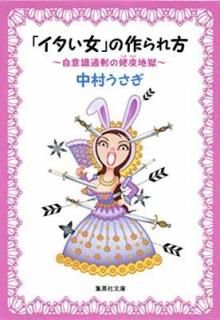 ֥פκ ռαϹ (Ѽʸ) [Paperback Bunko] ¼ 