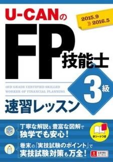 '15'16ǯ U-CANFPǽ3®å (桼λʻ꡼) 桼ƣеǽλ