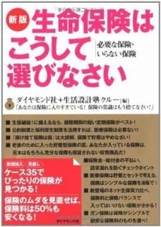  ̿ݸϤӤʤ [Tankobon Hardcover] ɼ+߷׽Υ롼;  ; ƣ õ;  ;   and ˾ 