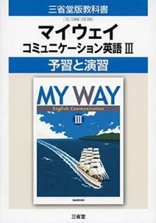 ޥߥ˥Ѹ3ͽȱ齬ƲǶʽ ʽֹ楳3 306 [Tankobon Hardcover] Ʋ