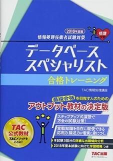 ǡ١ڥꥹ ʥȥ졼˥ 2018ǯ (ѼԻк) [Tankobon Softcover] TACֺ