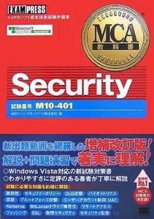 MCAʽ Security(ֹ:M10-401) NRI顼˥󥰥ͥåȥ